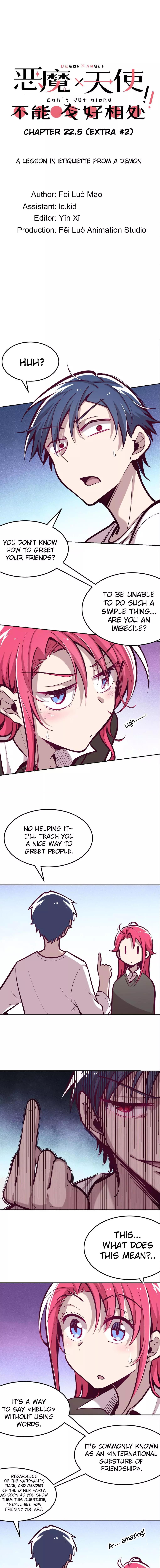 Demon X Angel, Can’t Get Along! Chapter 22.5 page 1