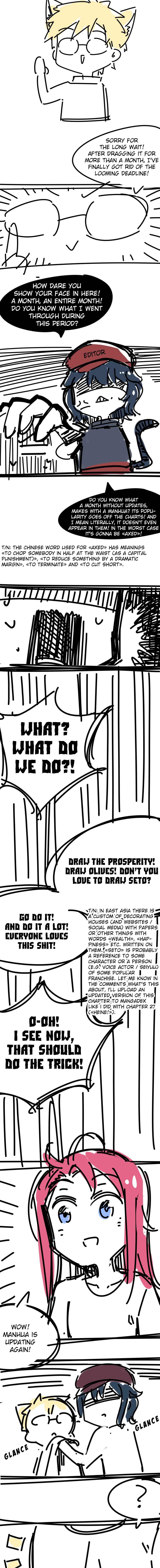 Demon X Angel, Can’t Get Along! Chapter 36 page 12