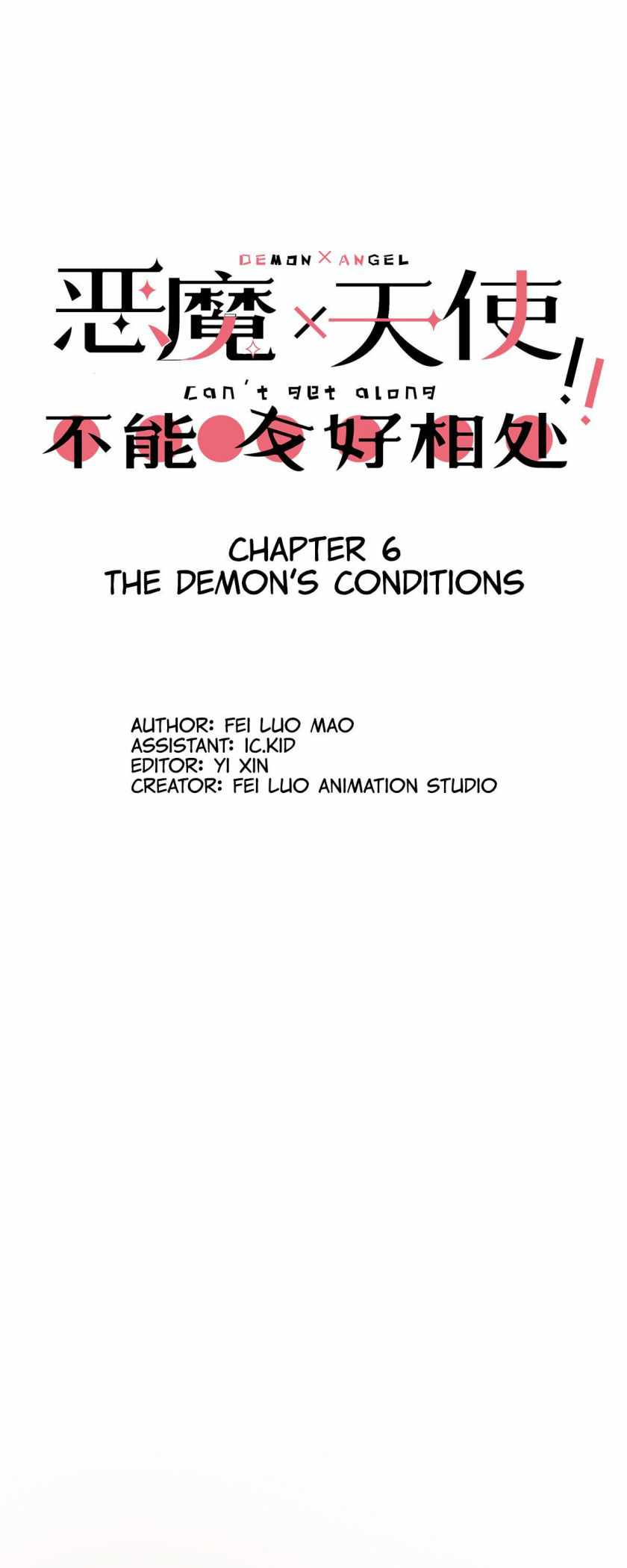 Demon X Angel, Can’t Get Along! Chapter 6 page 1