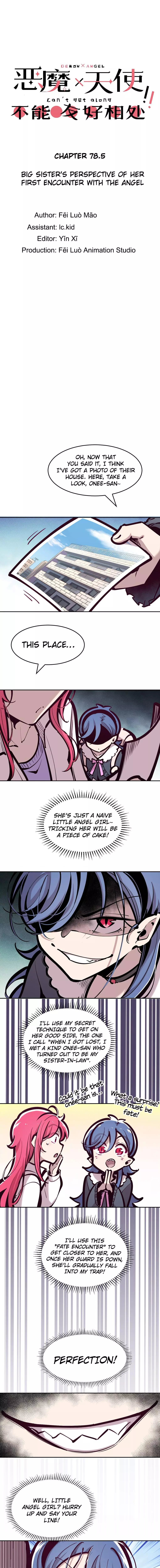 Demon X Angel, Can’t Get Along! Chapter 78.5 page 1