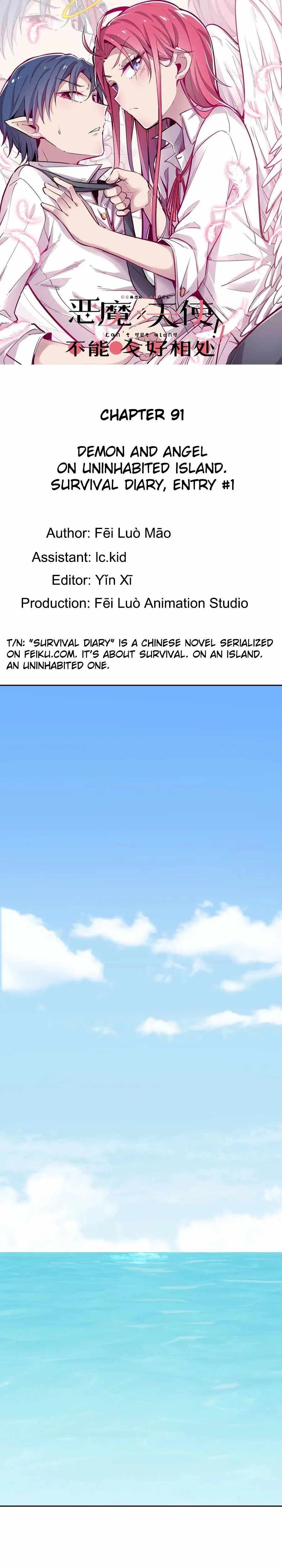 Demon X Angel, Can’t Get Along! Chapter 91 page 1
