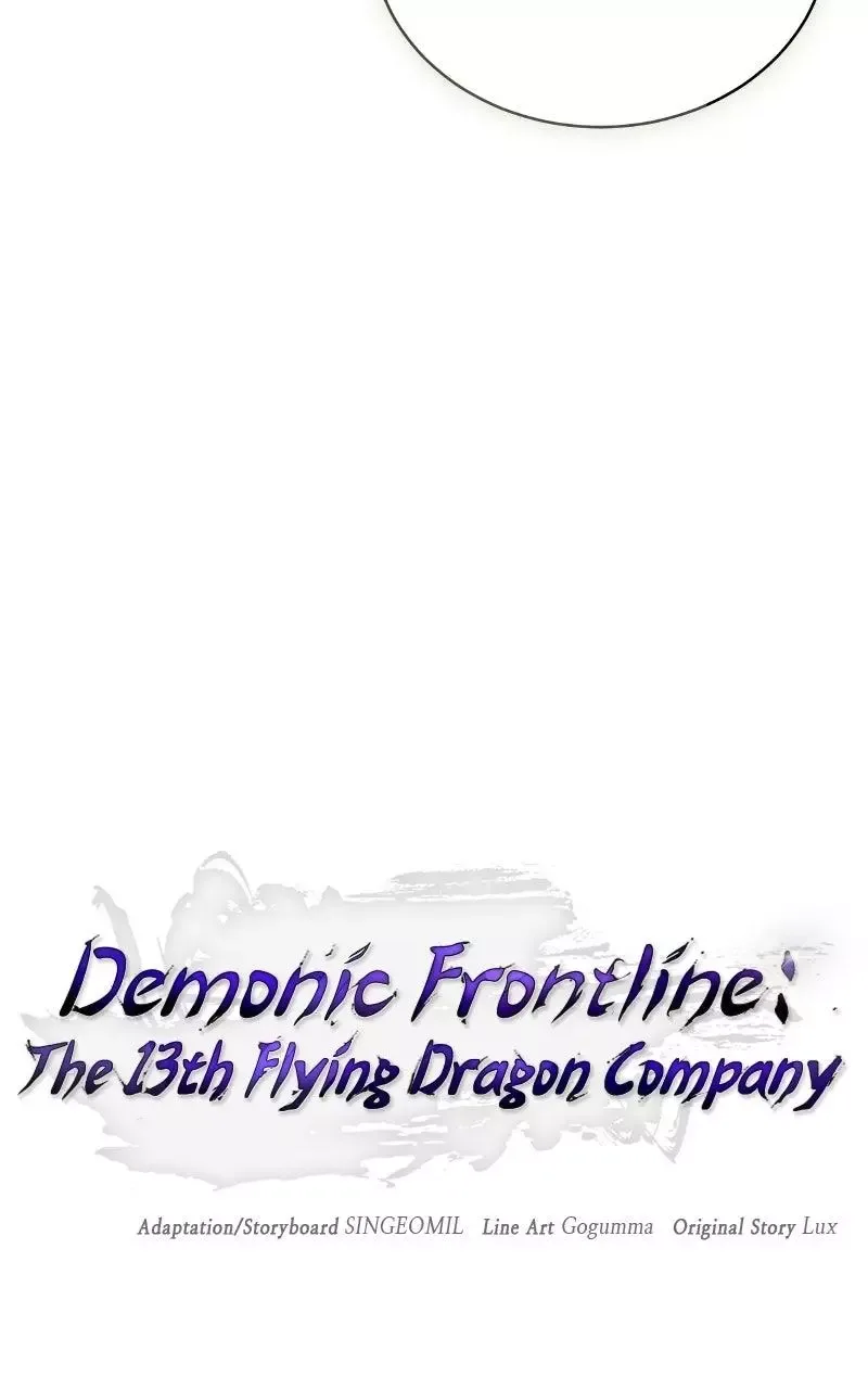 Demonic Frontline: The 13th Flying Dragon Company Chapter 17 page 15