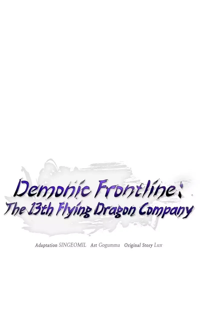 Demonic Frontline: The 13th Flying Dragon Company Chapter 24 page 1
