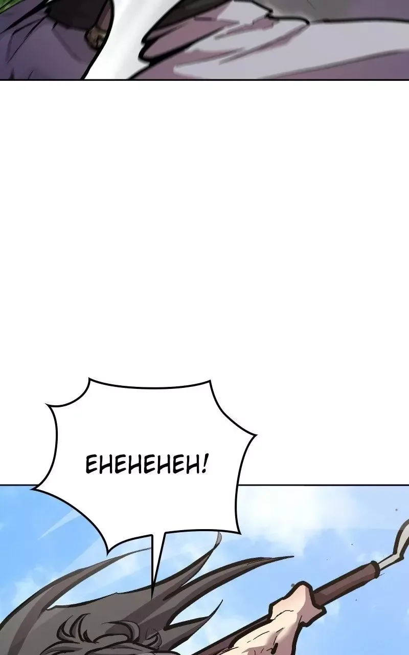 Demonic Frontline: The 13th Flying Dragon Company Chapter 7 page 111