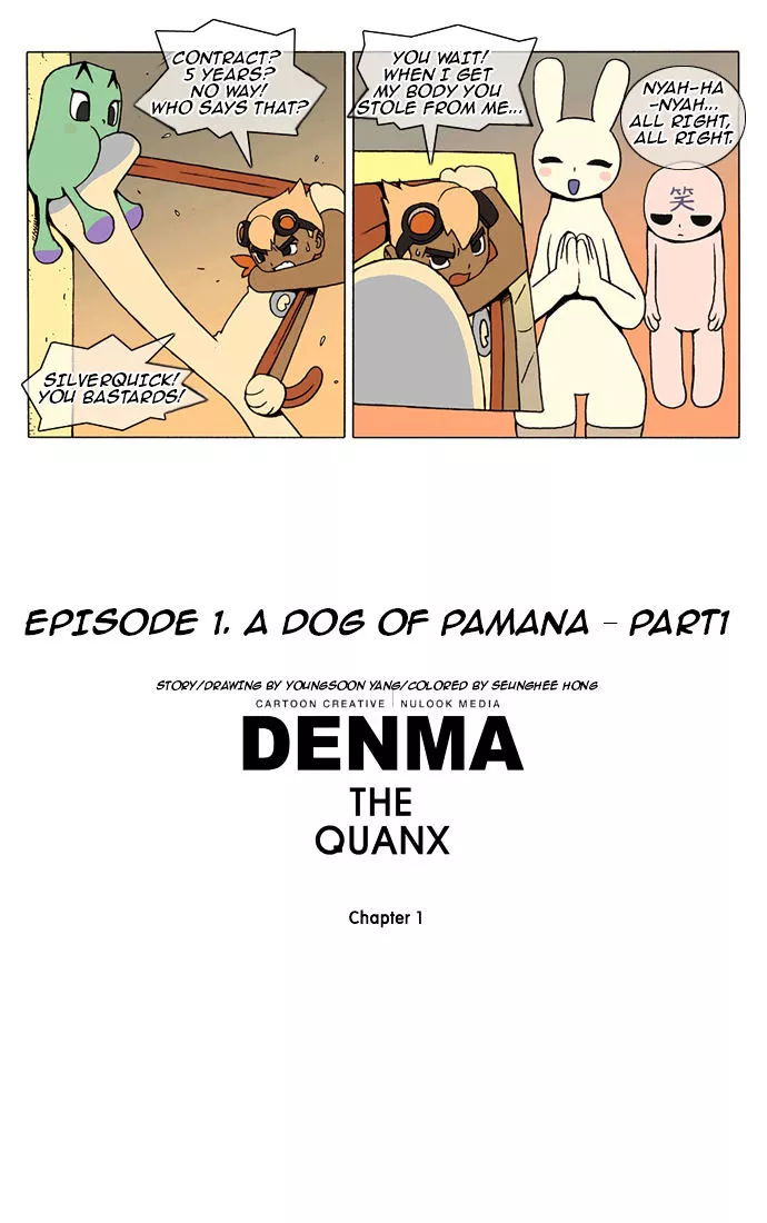 Denma Chapter 1 page 8