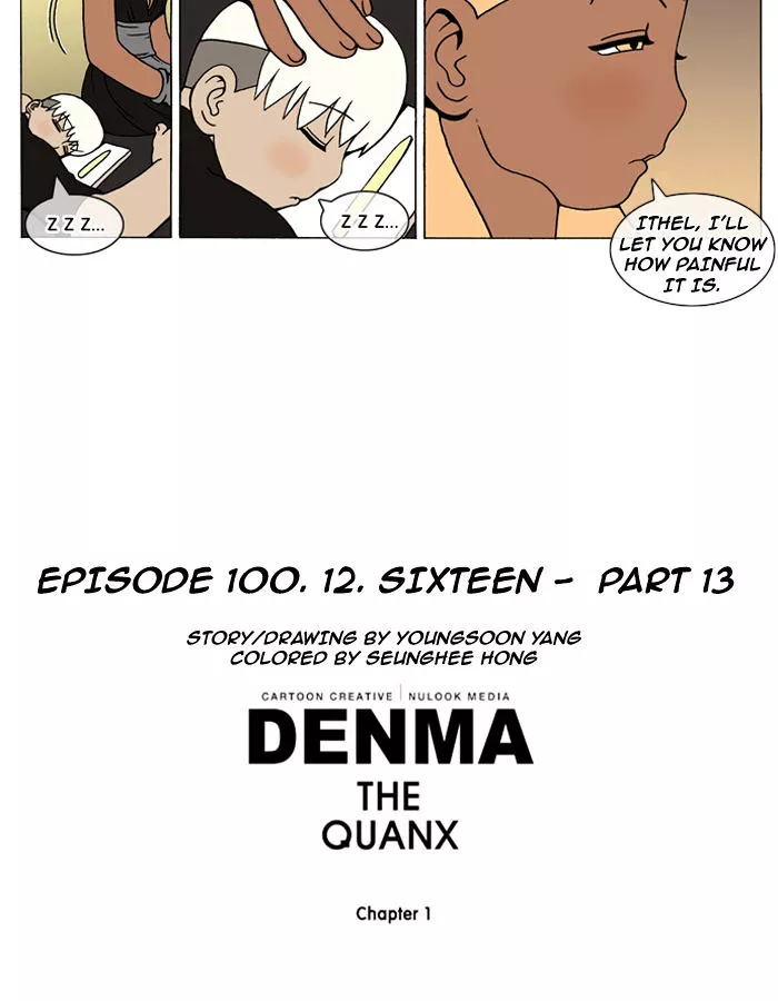 Denma Chapter 100 page 7