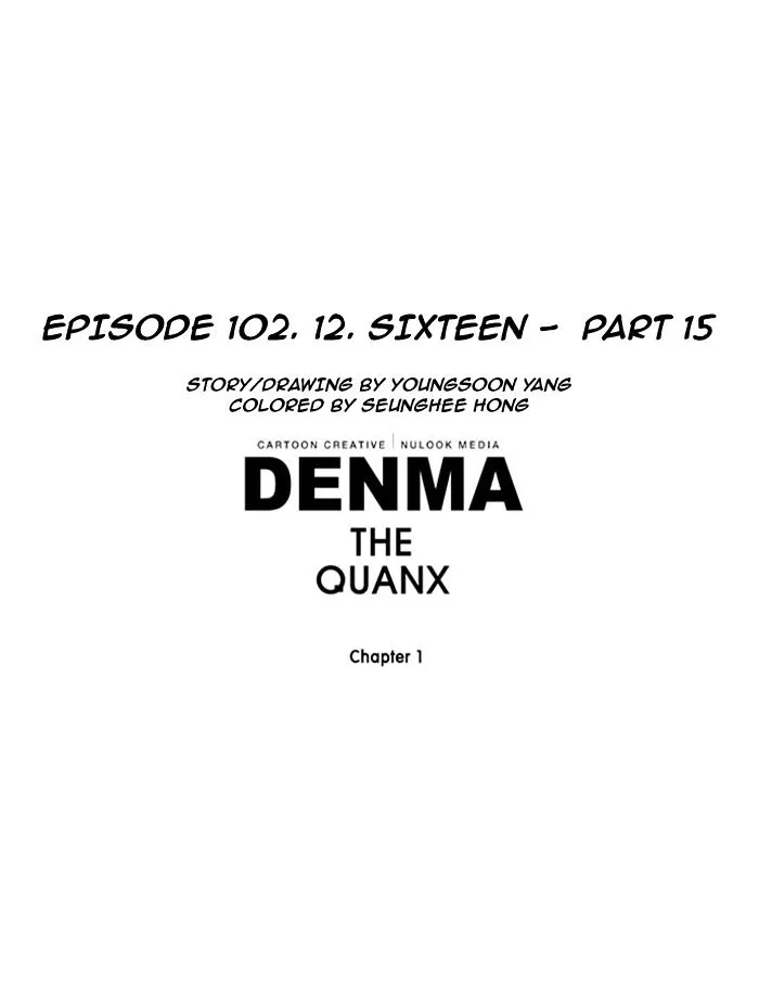 Denma Chapter 102 page 6