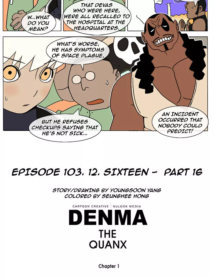 Denma Chapter 103 page 6