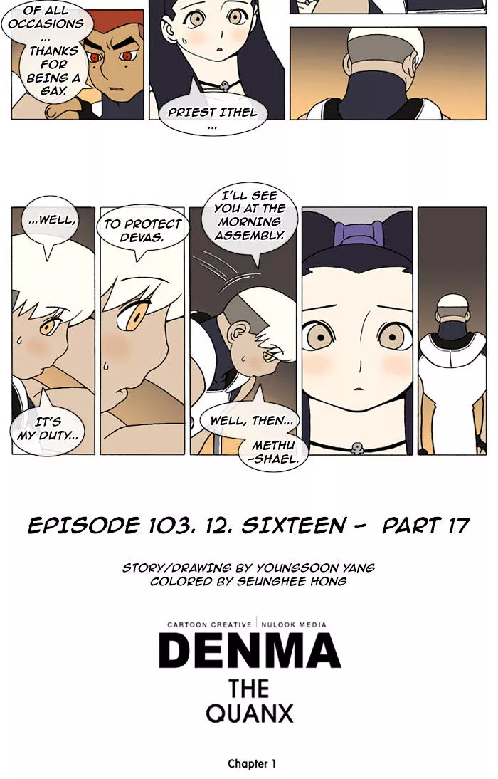 Denma Chapter 104 page 6