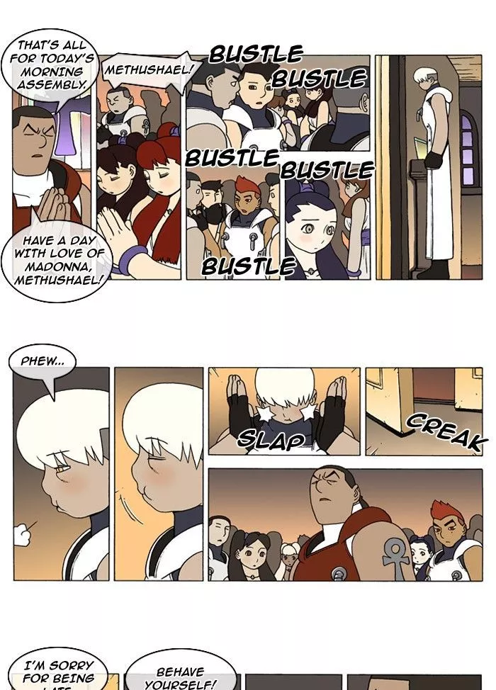 Denma Chapter 105 page 2