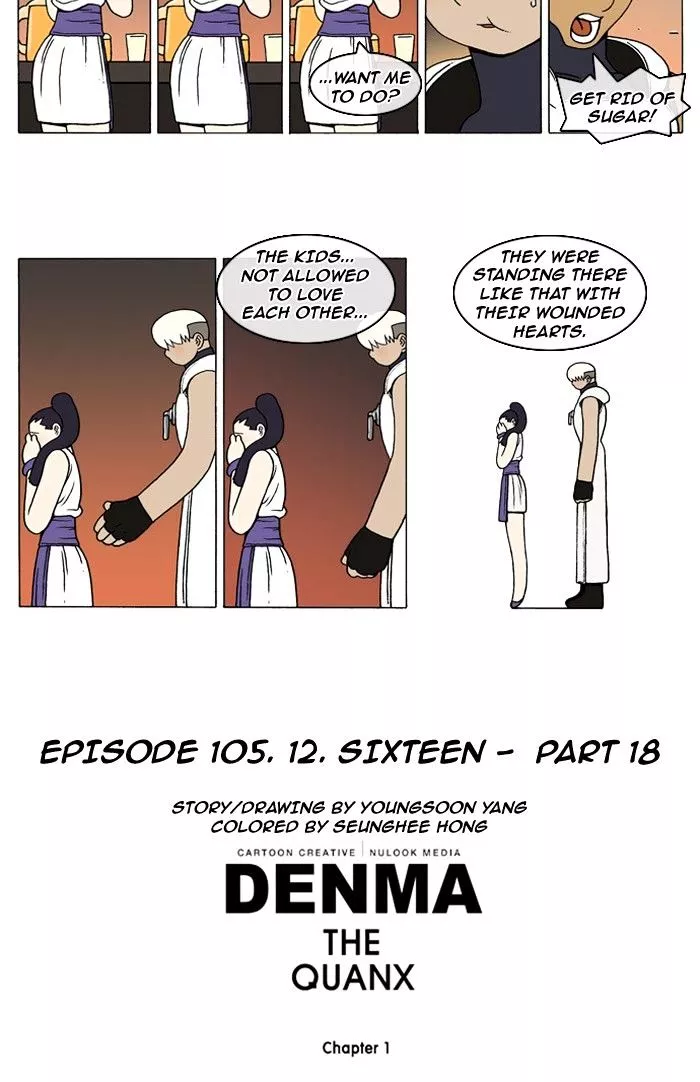 Denma Chapter 105 page 6