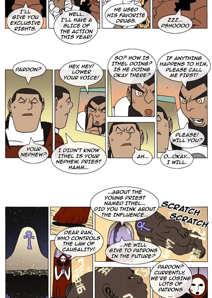 Denma Chapter 106 page 2