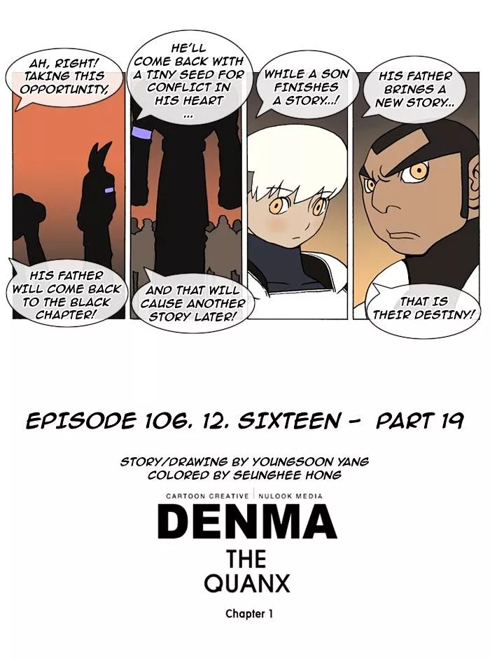 Denma Chapter 106 page 4