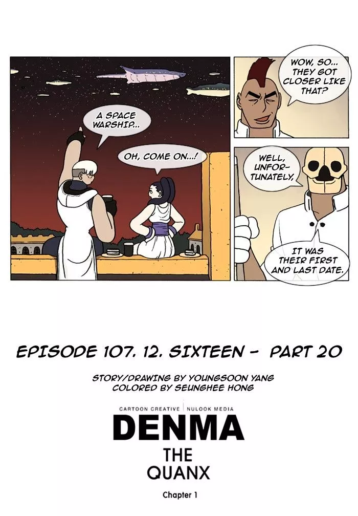 Denma Chapter 107 page 6