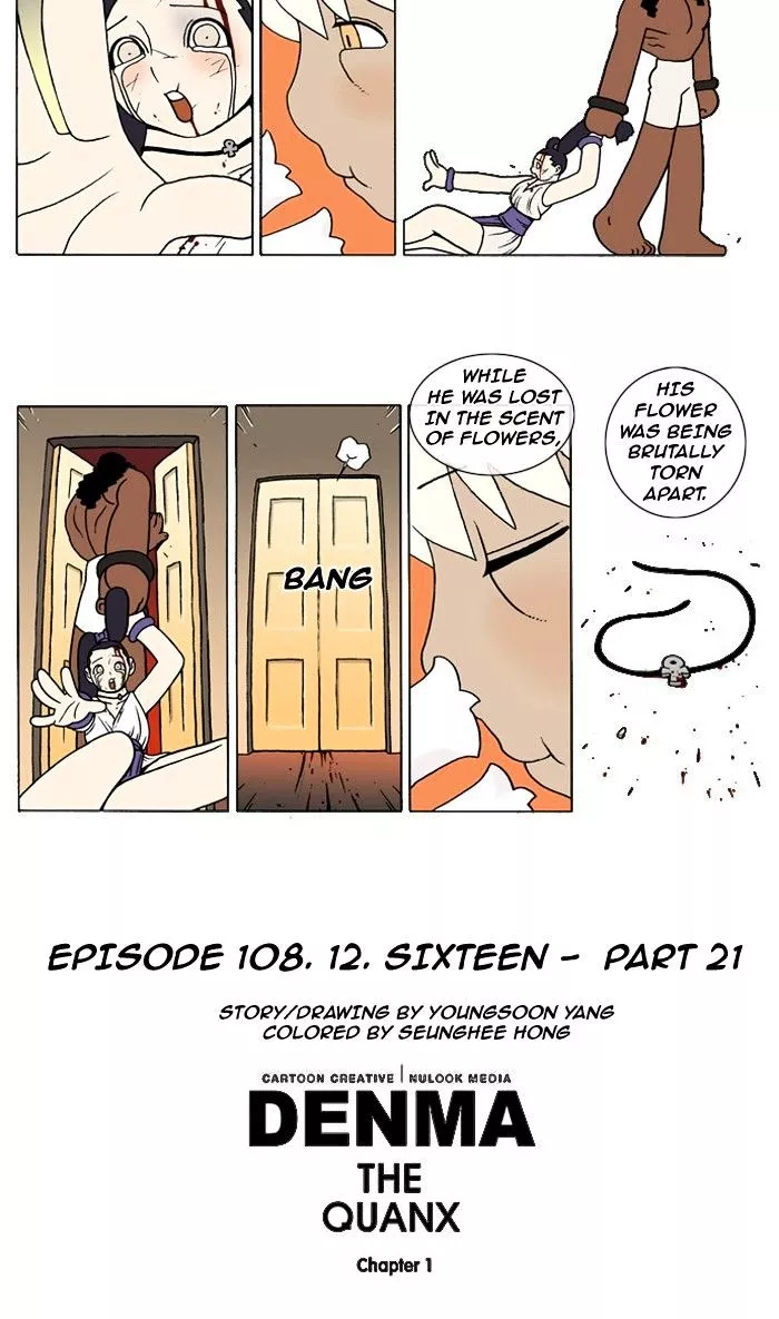 Denma Chapter 108 page 5