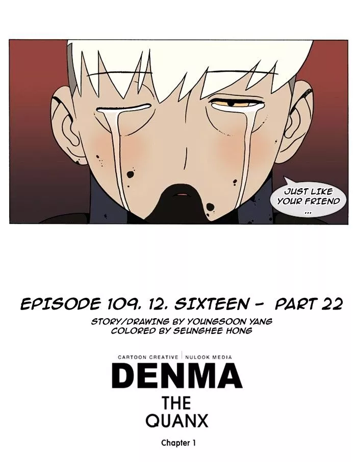 Denma Chapter 109 page 7