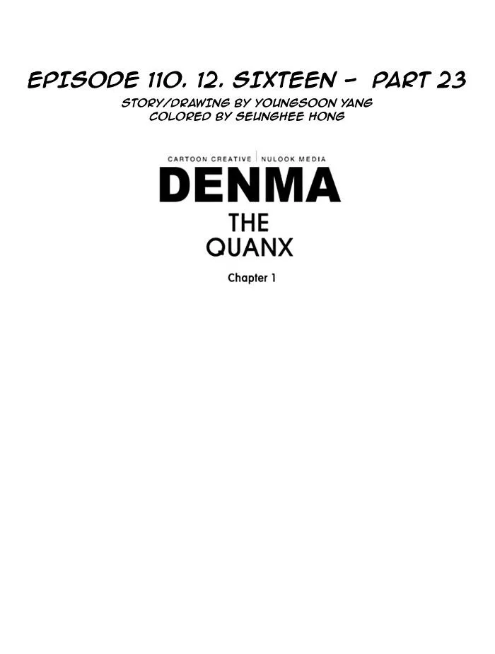 Denma Chapter 110 page 4