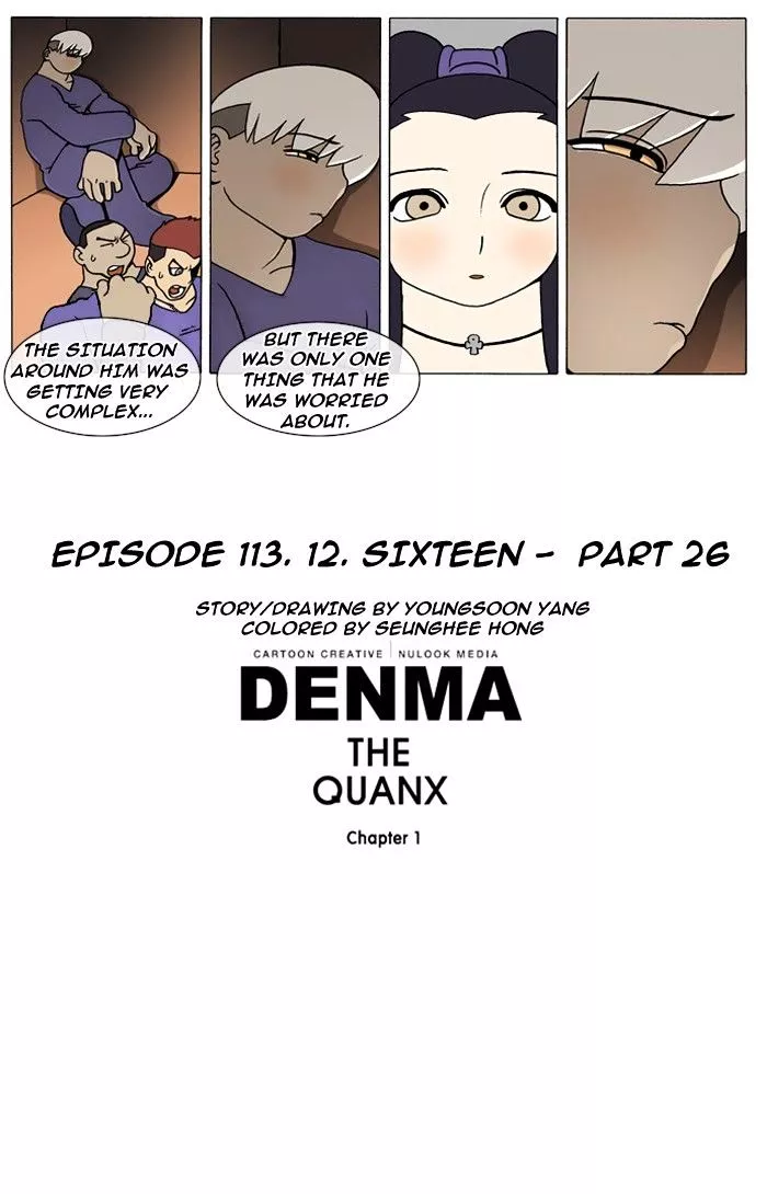Denma Chapter 113 page 5