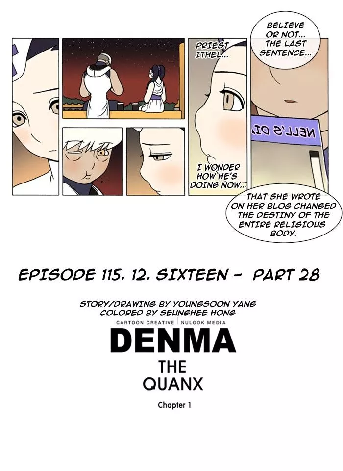 Denma Chapter 115 page 5