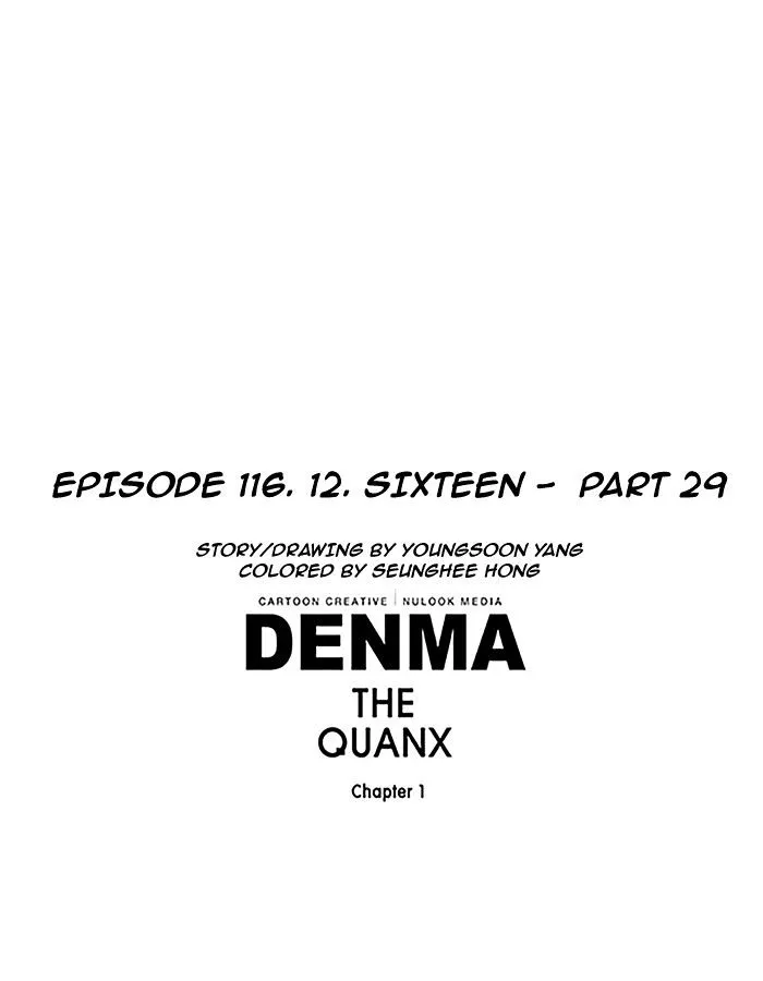 Denma Chapter 116 page 6