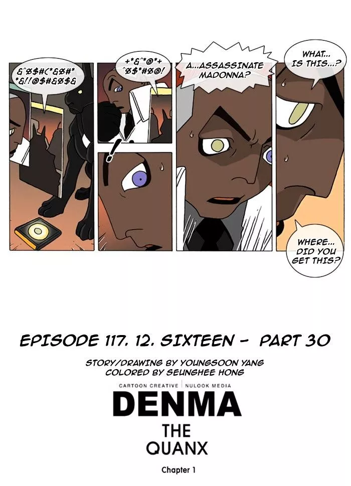 Denma Chapter 117 page 5