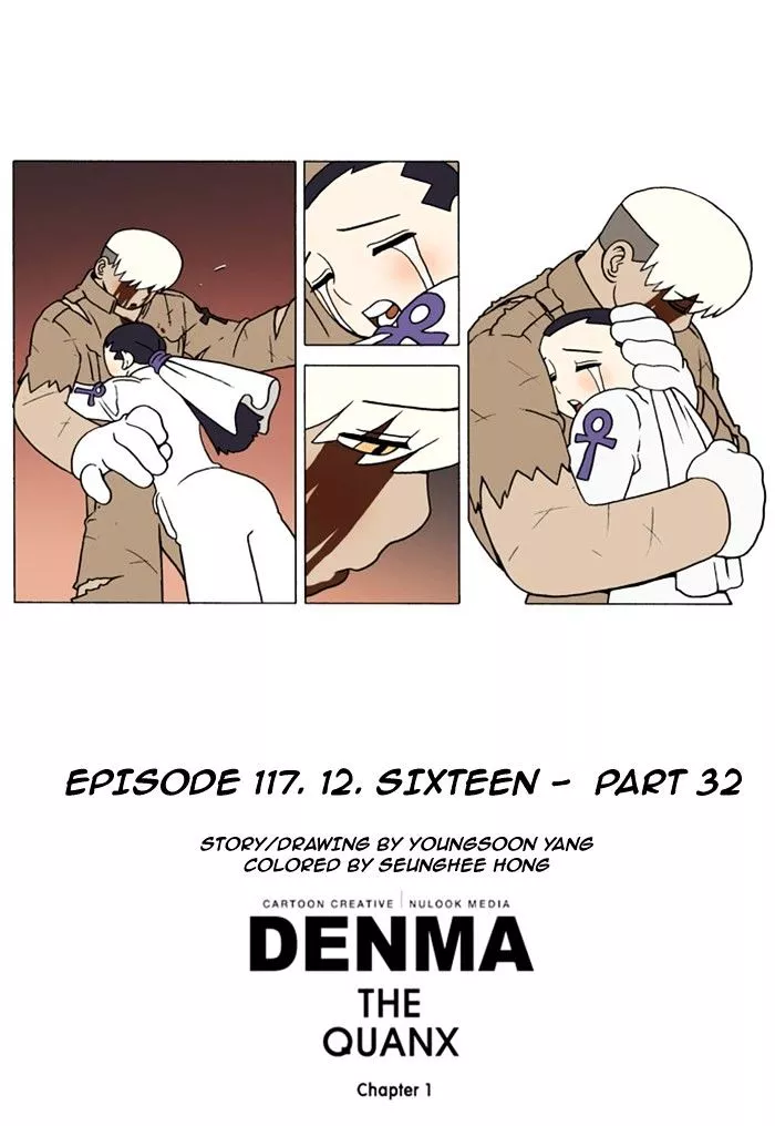 Denma Chapter 119 page 6