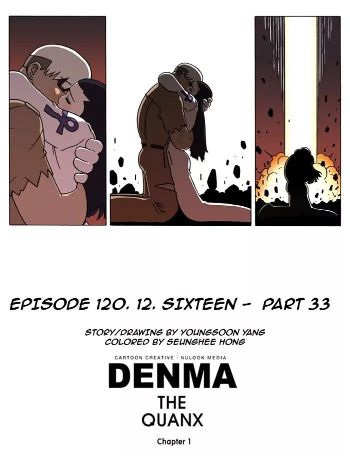 Denma Chapter 120 page 4