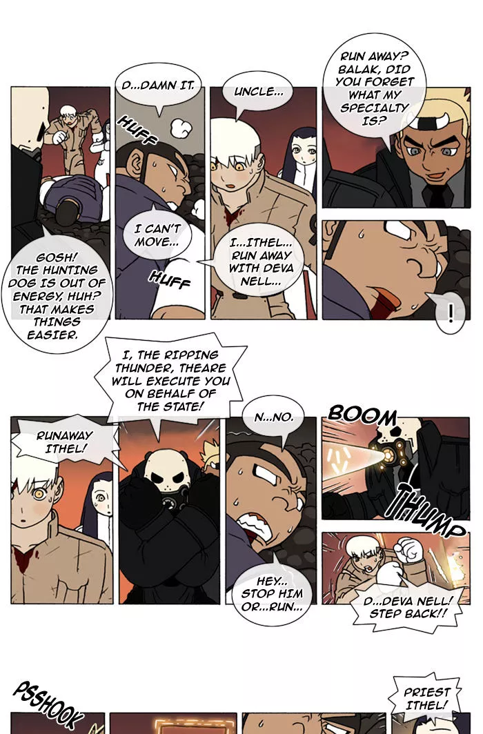 Denma Chapter 121 page 5