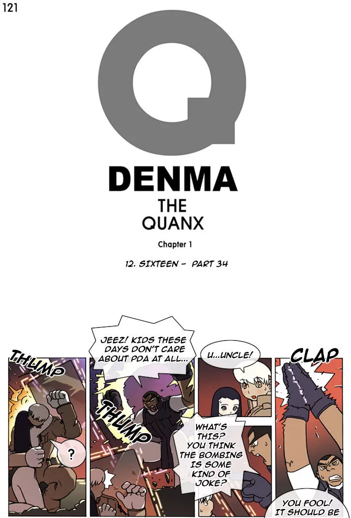 Denma Chapter 121 page 1