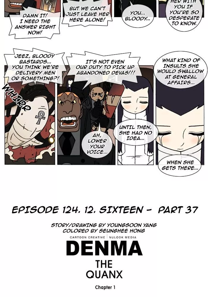 Denma Chapter 124 page 4