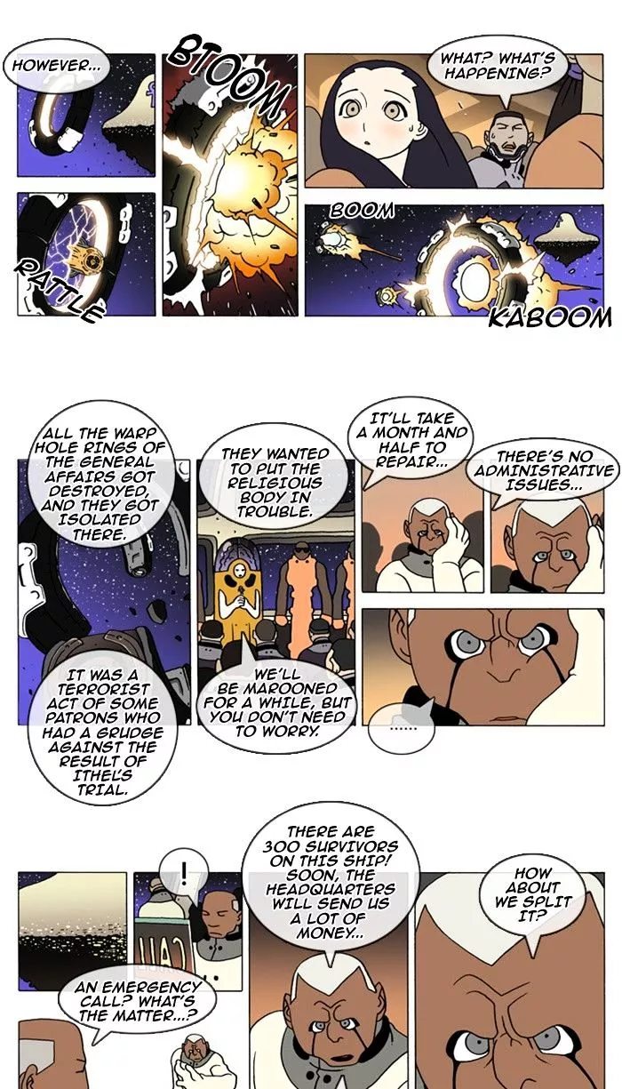 Denma Chapter 125 page 4