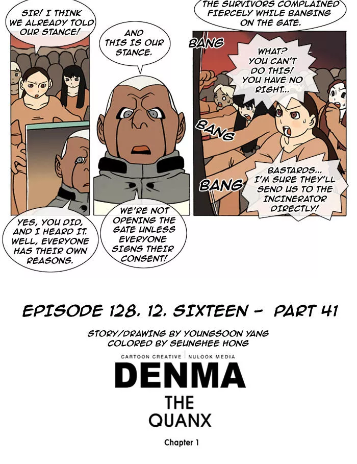 Denma Chapter 128 page 4