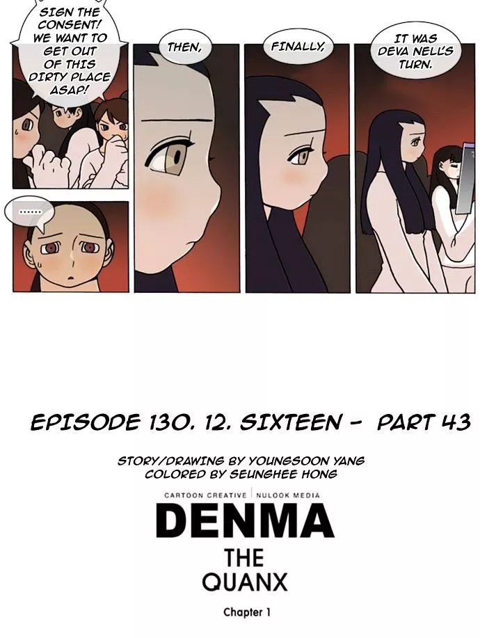Denma Chapter 130 page 7