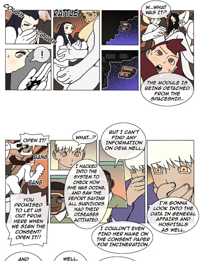 Denma Chapter 131 page 3