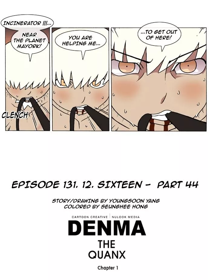 Denma Chapter 131 page 7