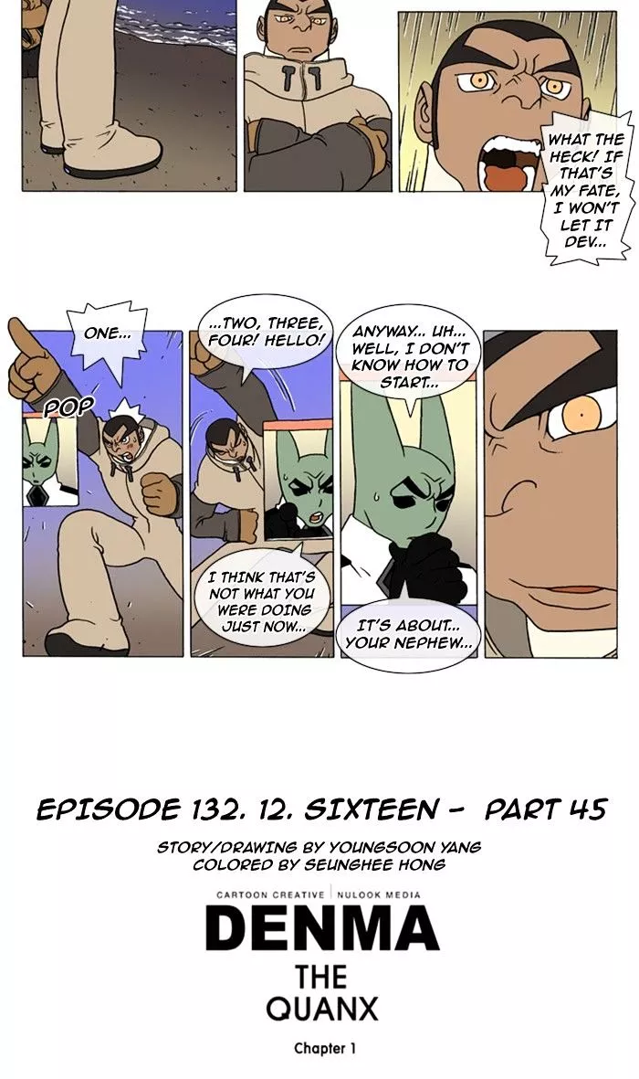 Denma Chapter 132 page 3