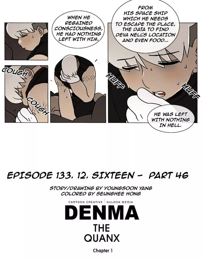 Denma Chapter 133 page 7