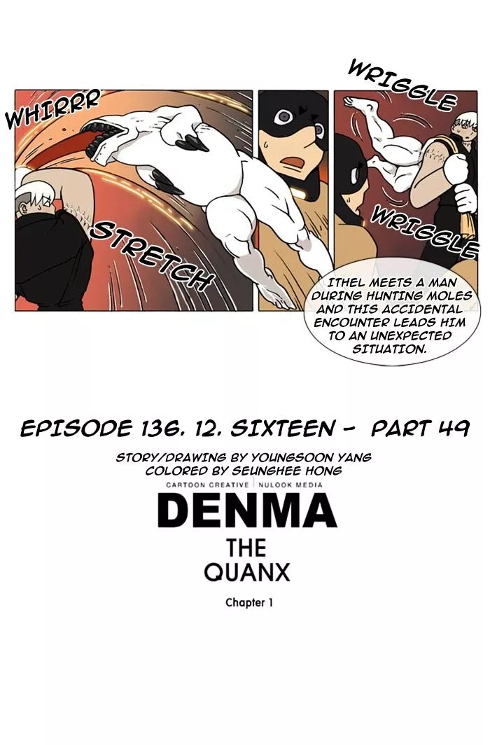 Denma Chapter 136 page 4