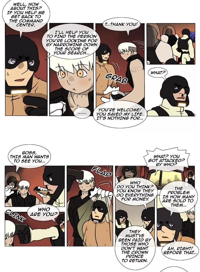 Denma Chapter 137 page 2