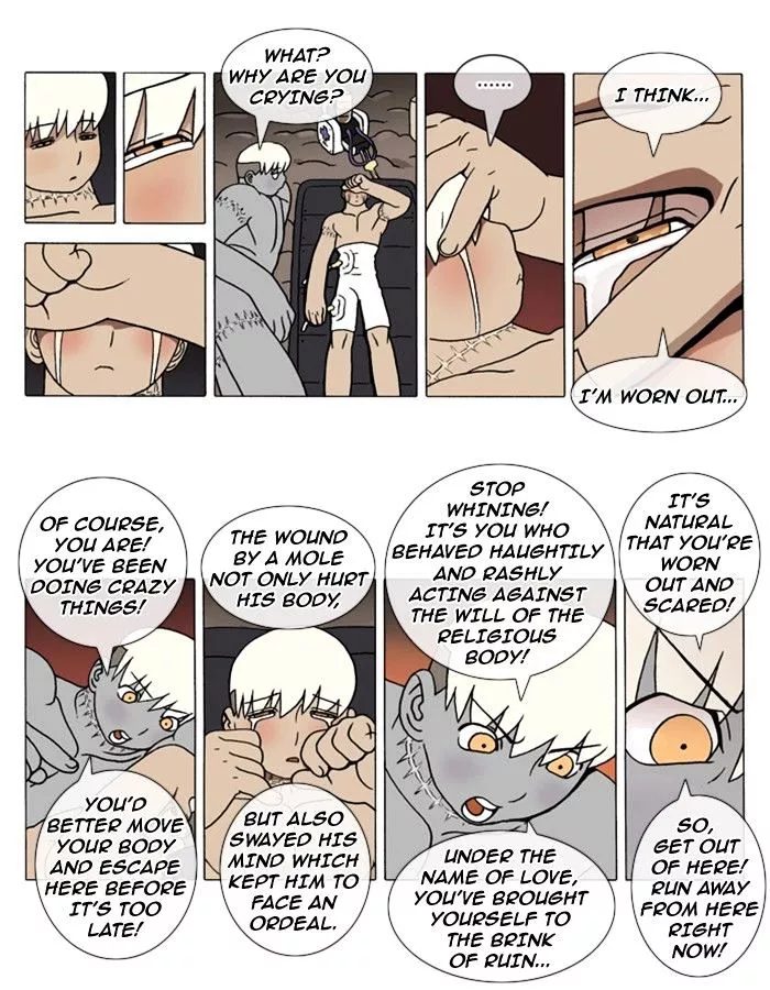 Denma Chapter 139 page 3