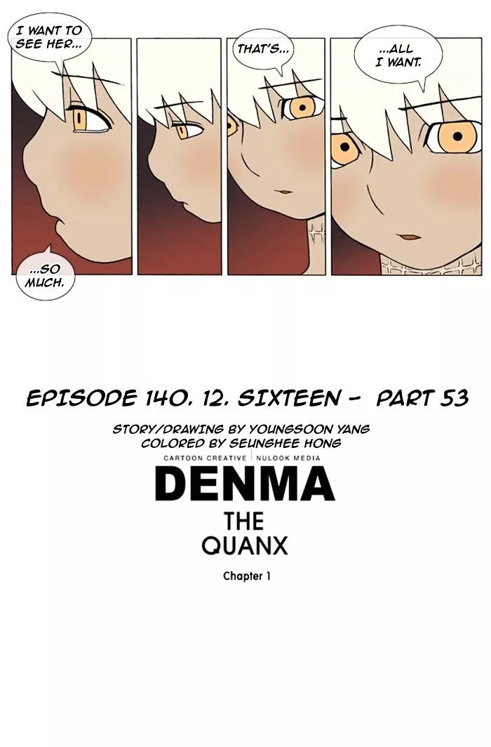 Denma Chapter 140 page 7