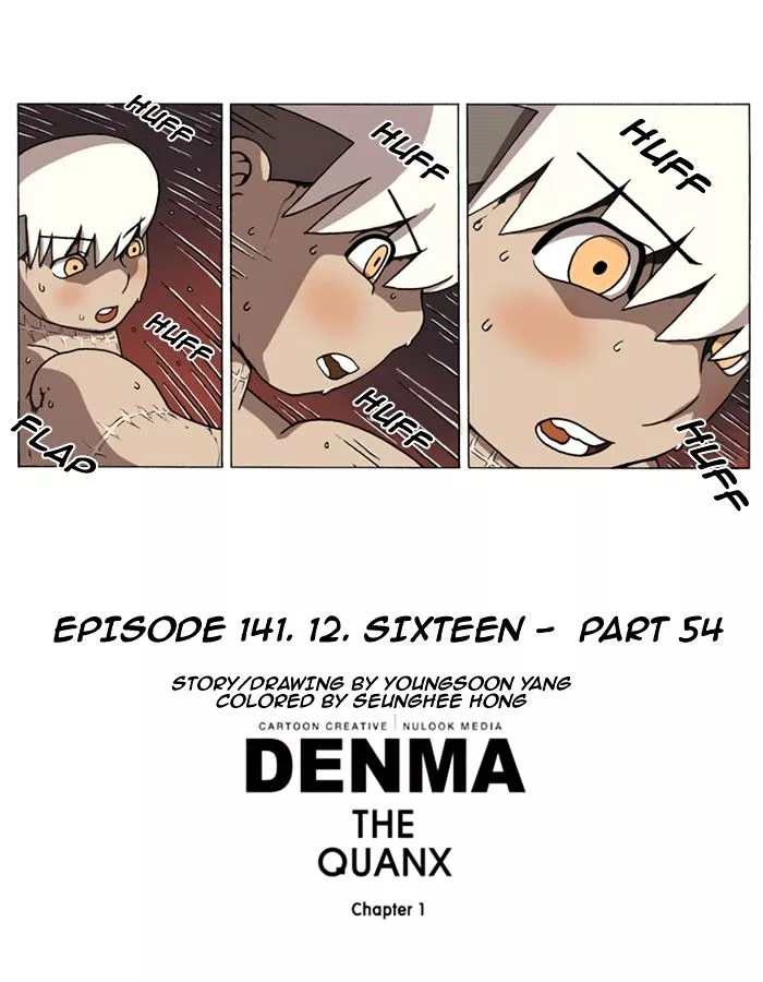 Denma Chapter 141 page 7