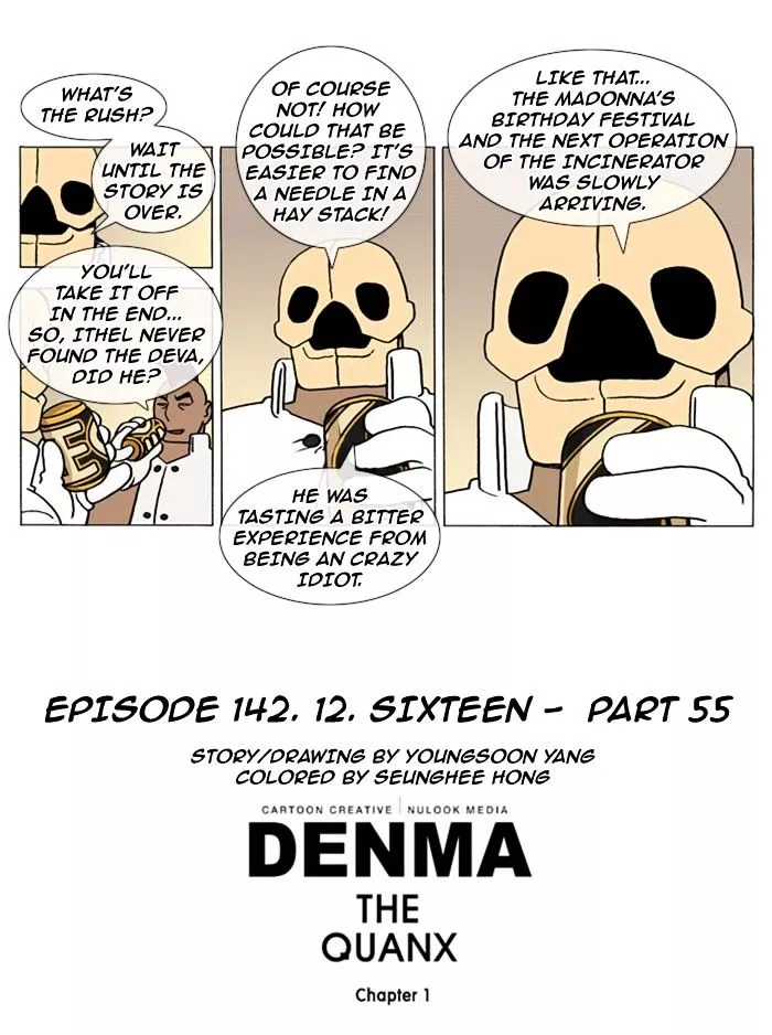 Denma Chapter 142 page 4