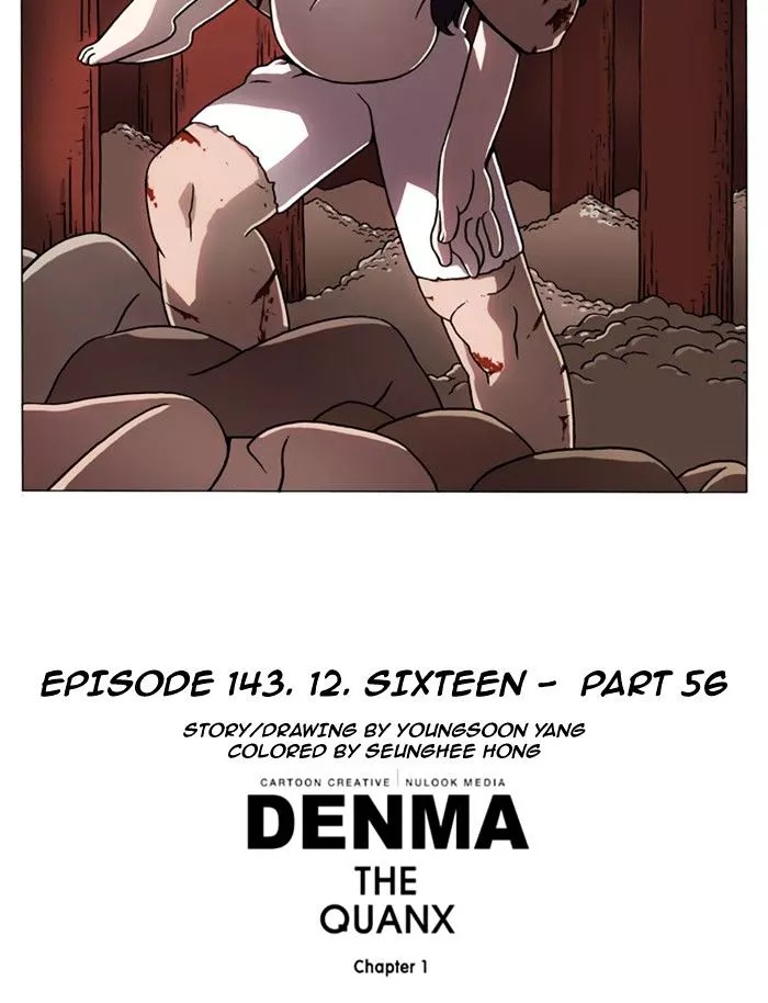 Denma Chapter 143 page 7