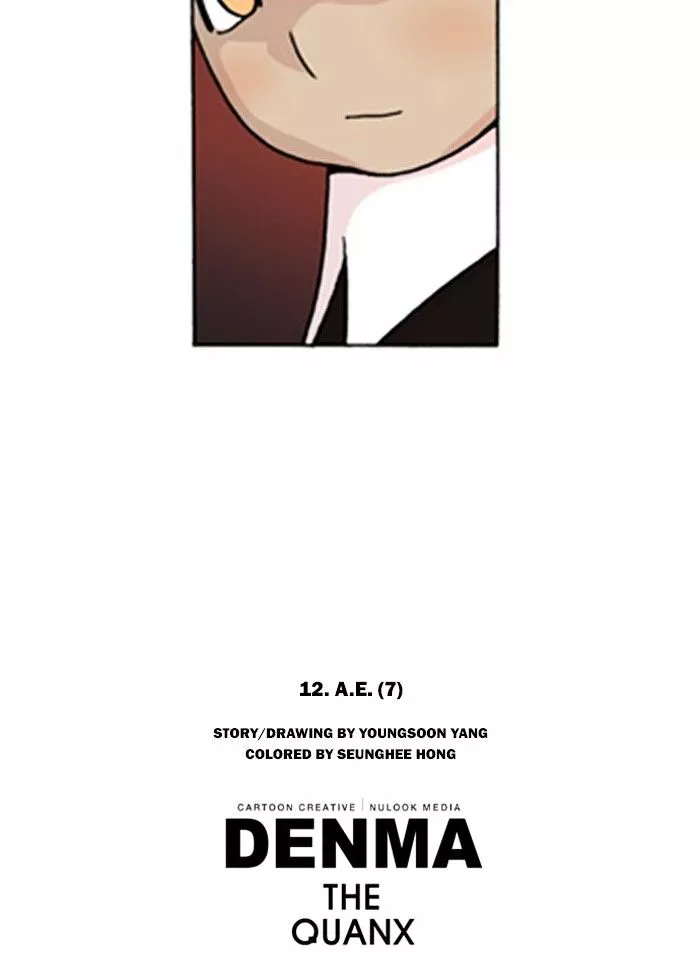 Denma Chapter 151 page 19