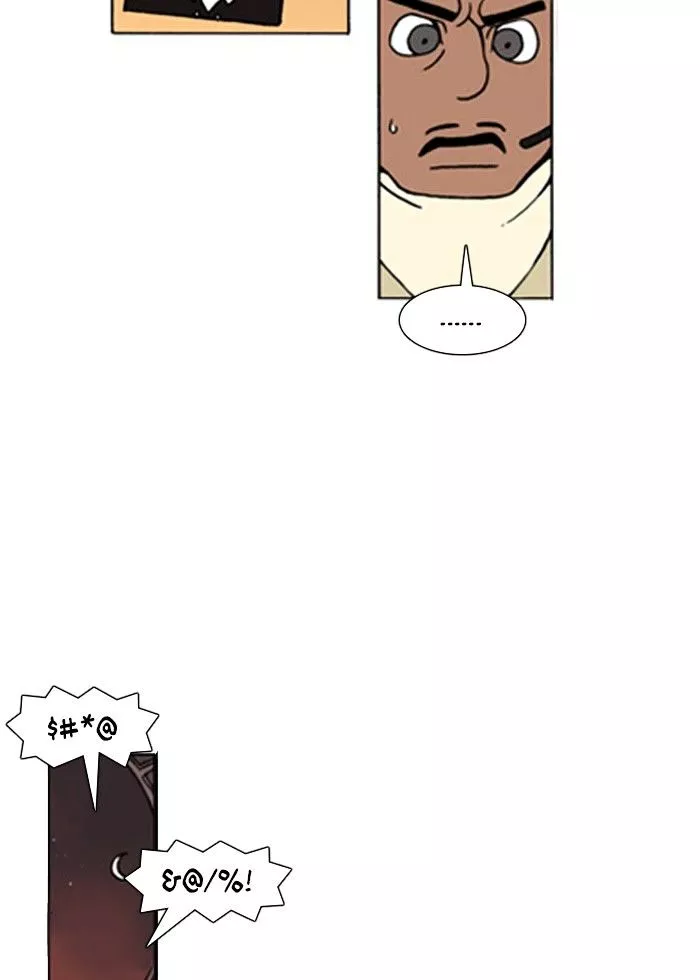 Denma Chapter 152 page 4