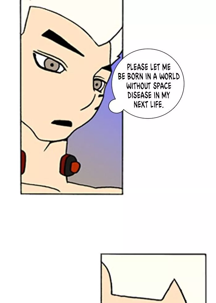 Denma Chapter 154 page 17