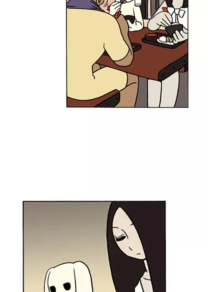 Denma Chapter 155 page 8