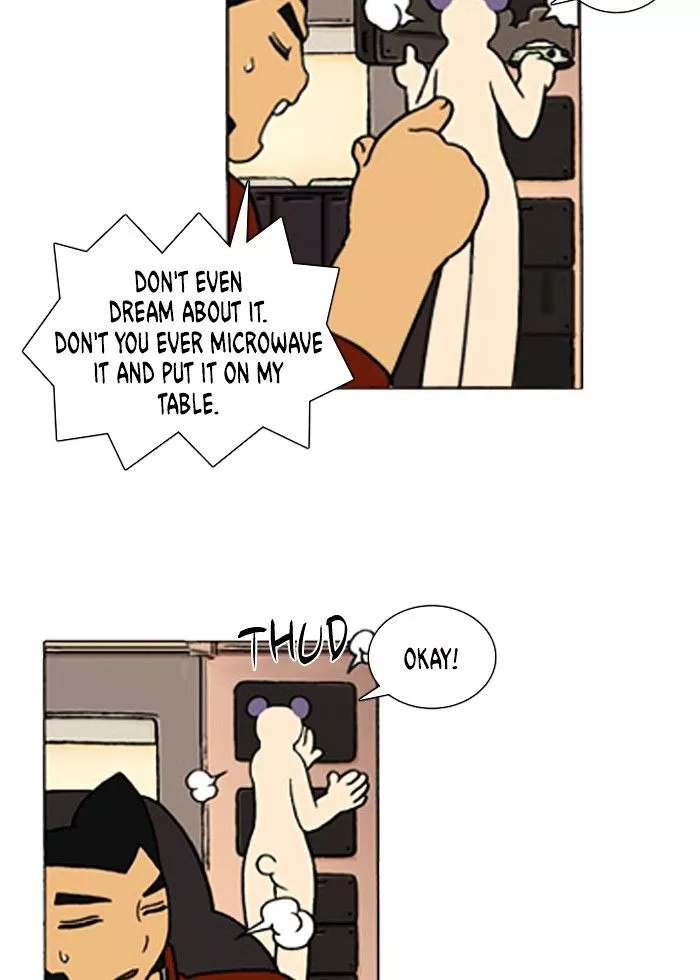 Denma Chapter 158 page 5