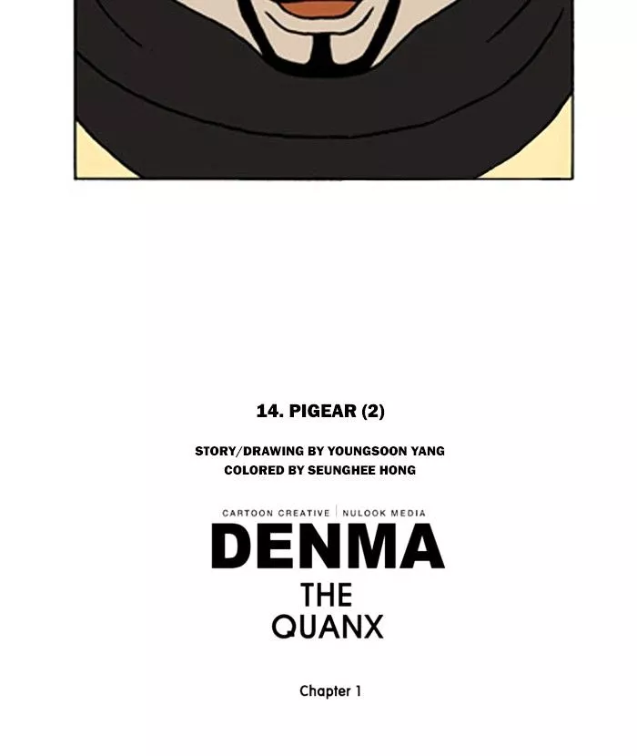 Denma Chapter 159 page 22